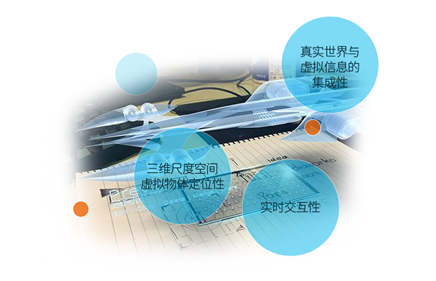 AR增强现实培训-实训室-云和教育