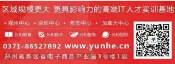 海报征集令：在云和的第一个七夕节，你准备怎么过