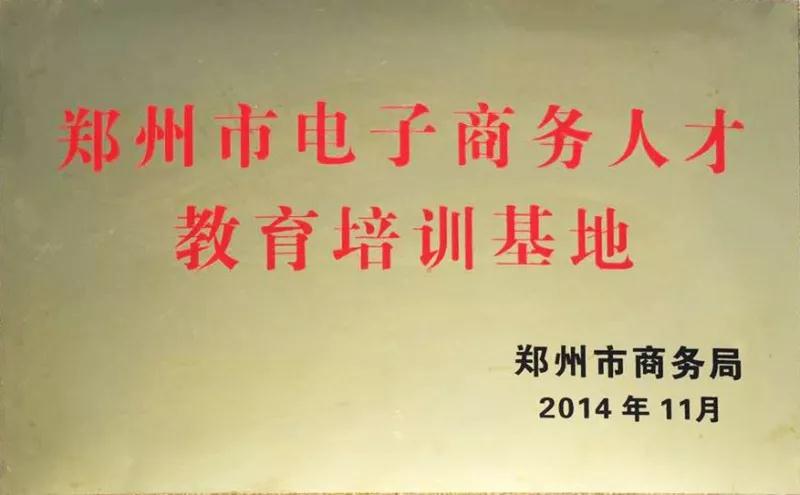 微信图片_20180525090340.jpg
