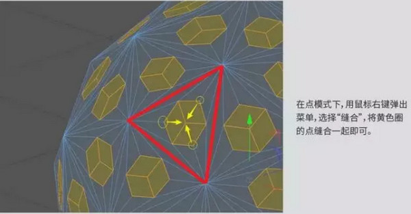 配图5 C4D教程：5分钟搞定复杂的多边形球体建模.jpg