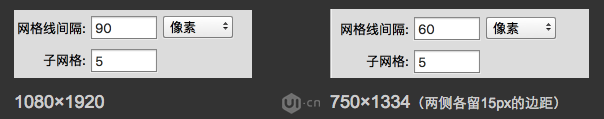 要成为一名合格的UI设计师，这些交互与视觉设计规范你必须知道！ 配图08