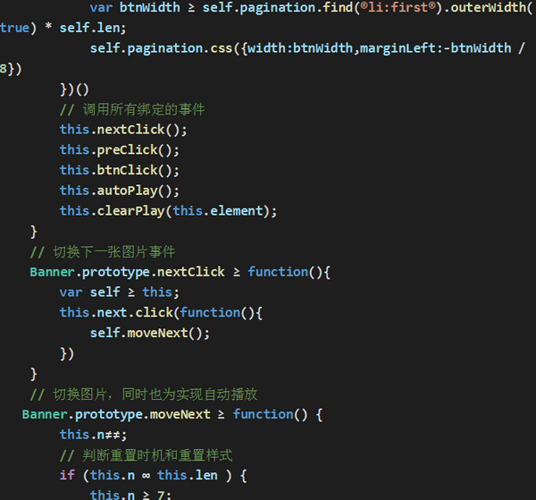 配图7 浅谈无缝轮播图插件封装.jpg